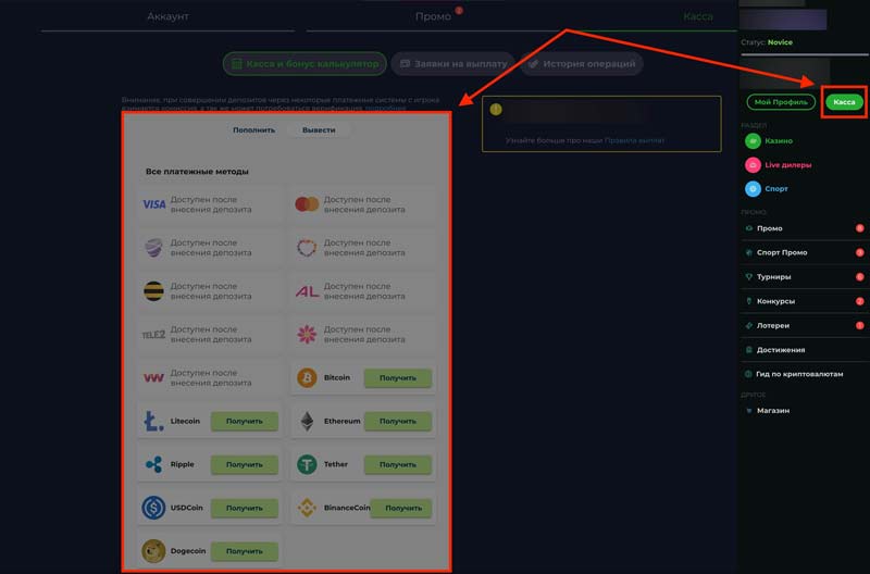 Способы кешаута