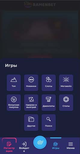 Мобильная площадка