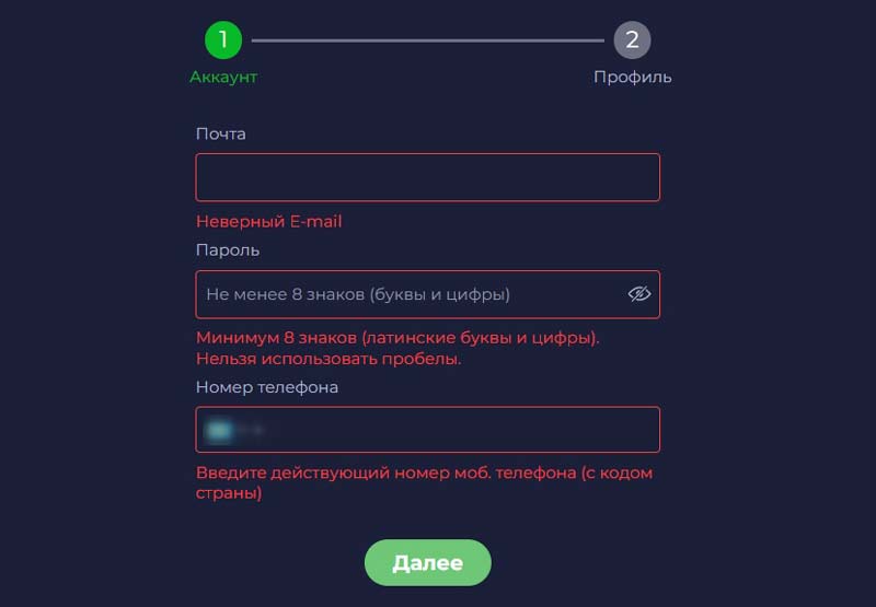 Регистрация в Раменбет