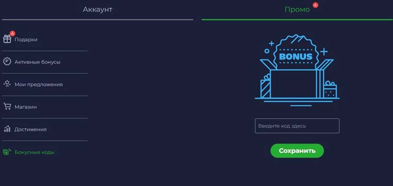 Комбинация символов