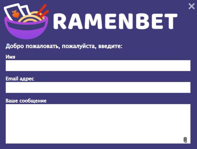 Техподдержка